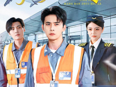 停飞后，我的航班坠毁了