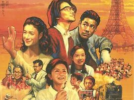 永远的三丁目的夕阳