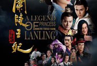 兰陵王妃MP4格式