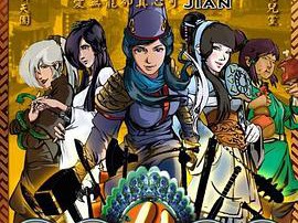 黄金女保镖MP4格式