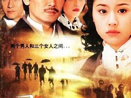 上海探戈MP4格式