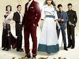 锦绣缘华丽冒险MP4格式