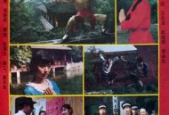 海灯传奇MP4格式