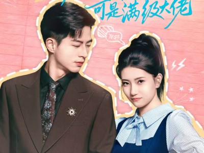 惹她干嘛假千金可是满级大佬