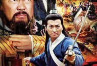 包青天之开封奇案