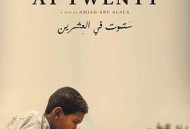 你会在20岁时死去