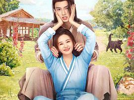 君子如玉MP4格式