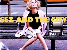 欲望都市  第五季