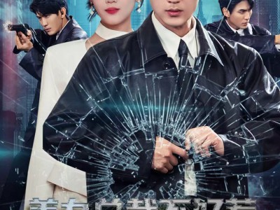 美女总裁不好惹，贴身保镖专治不服