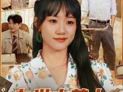 九世大善人：系统带我闯年代