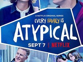 非典型少年第二季