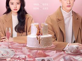 再见，怦然心动MP4格式