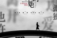 下午一点的她MP4格式