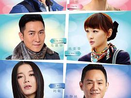 生活启示录MP4格式