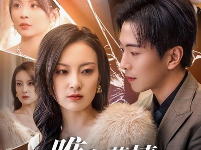 唯有薄情得人心