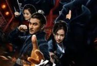 宋慈之临安夜游神