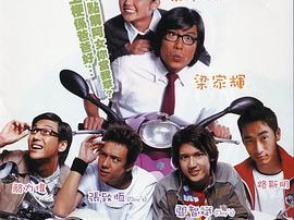 这个阿爸真爆炸