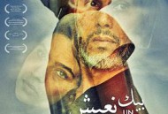 一个父亲的寻肝之路