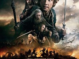 霍比特人3：五军之战