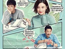 生活像阳光一样灿烂MP4格式