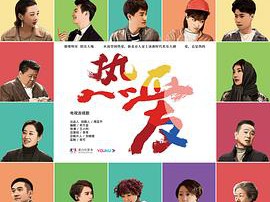 热爱杨玏版MP4格式