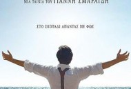 一代诗人尼可斯