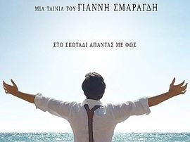 一代诗人尼可斯