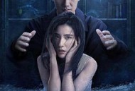 女心理师之心迷水影