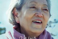 末任女士就拜托了