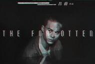 遗忘者之绝命狙击