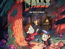 怪诞小镇第一季