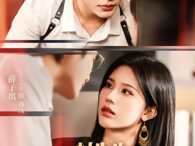 封先生，夫人她武力值爆表