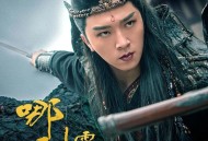 哪吒之灵珠重生