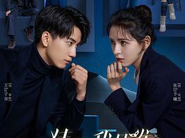 猜猜我是谁2024MP4格式