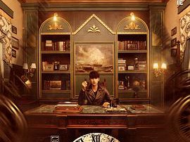 画江湖之换世门生2023MP4格式