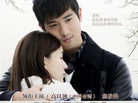 遇见王沥川MP4格式