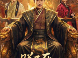 朕不死，尔等皆是臣