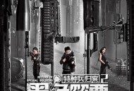 特种兵归来2：黑色罂粟