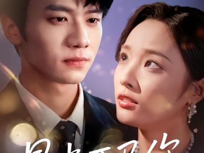 星光不及你62集版本