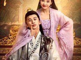 拜托了！别宠我MP4格式