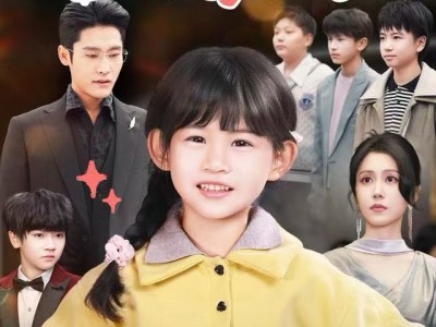 孤儿萌宝上新闻，爸爸哥哥震惊了