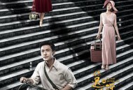 你迟到的许多年MP4格式