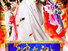 纳妾记第一季MP4格式