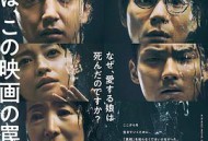 肇事逃逸，最好的最糟之日