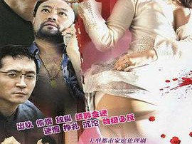 温柔的谎言MP4格式