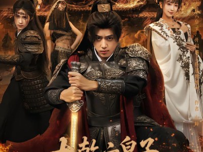 大乾六皇子系统在手夺嫡无忧