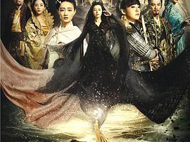 九州海上牧云记MP4格式