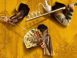 欢乐英雄MP4格式