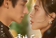 重生后，谢家千金她不嫁了