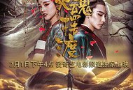 灵魂摆渡·黄泉